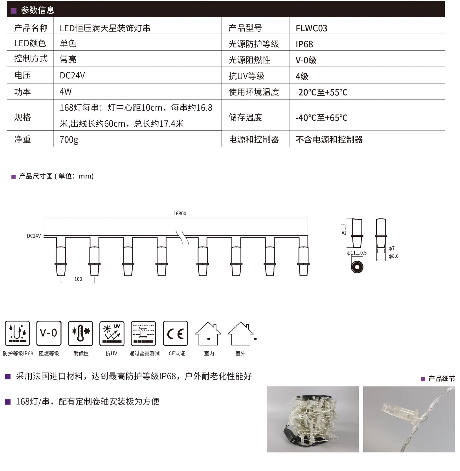 08企業(yè)資料冊(cè)-滿天星-恒壓低壓-05.jpg